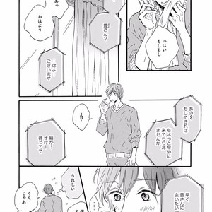 [MITA Ori] Bokura no Shokutaku [JP] – Gay Manga sex 69