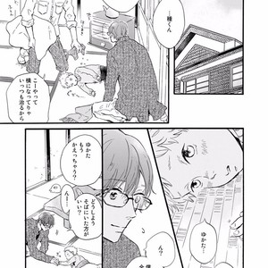 [MITA Ori] Bokura no Shokutaku [JP] – Gay Manga sex 78