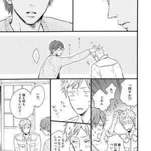 [MITA Ori] Bokura no Shokutaku [JP] – Gay Manga sex 84
