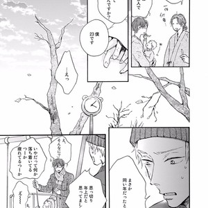 [MITA Ori] Bokura no Shokutaku [JP] – Gay Manga sex 88