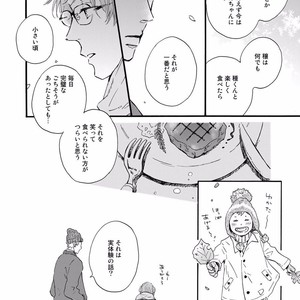 [MITA Ori] Bokura no Shokutaku [JP] – Gay Manga sex 91