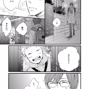 [MITA Ori] Bokura no Shokutaku [JP] – Gay Manga sex 100