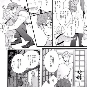 [MITA Ori] Bokura no Shokutaku [JP] – Gay Manga sex 101