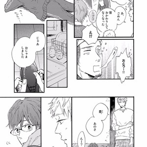 [MITA Ori] Bokura no Shokutaku [JP] – Gay Manga sex 104