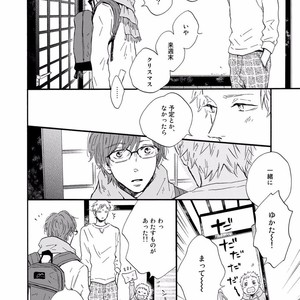 [MITA Ori] Bokura no Shokutaku [JP] – Gay Manga sex 105