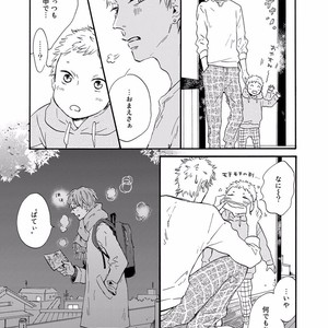 [MITA Ori] Bokura no Shokutaku [JP] – Gay Manga sex 107