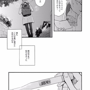 [MITA Ori] Bokura no Shokutaku [JP] – Gay Manga sex 108