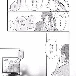 [MITA Ori] Bokura no Shokutaku [JP] – Gay Manga sex 110