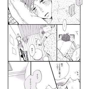 [MITA Ori] Bokura no Shokutaku [JP] – Gay Manga sex 111