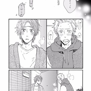 [MITA Ori] Bokura no Shokutaku [JP] – Gay Manga sex 114