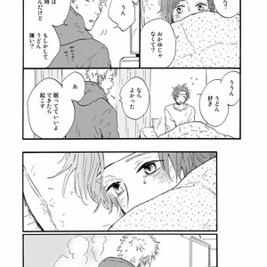 [MITA Ori] Bokura no Shokutaku [JP] – Gay Manga sex 117