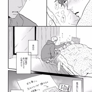 [MITA Ori] Bokura no Shokutaku [JP] – Gay Manga sex 125