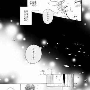 [MITA Ori] Bokura no Shokutaku [JP] – Gay Manga sex 128