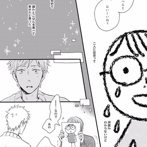 [MITA Ori] Bokura no Shokutaku [JP] – Gay Manga sex 140