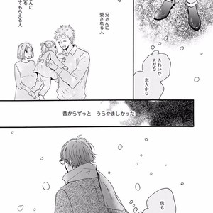 [MITA Ori] Bokura no Shokutaku [JP] – Gay Manga sex 148