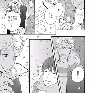 [MITA Ori] Bokura no Shokutaku [JP] – Gay Manga sex 152