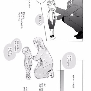 [MITA Ori] Bokura no Shokutaku [JP] – Gay Manga sex 158