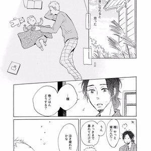 [MITA Ori] Bokura no Shokutaku [JP] – Gay Manga sex 159