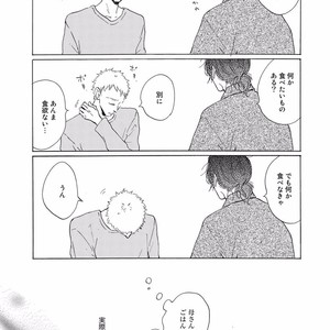 [MITA Ori] Bokura no Shokutaku [JP] – Gay Manga sex 160