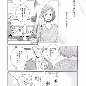 [MITA Ori] Bokura no Shokutaku [JP] – Gay Manga sex 161