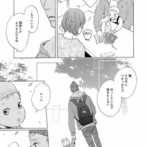 [MITA Ori] Bokura no Shokutaku [JP] – Gay Manga sex 162