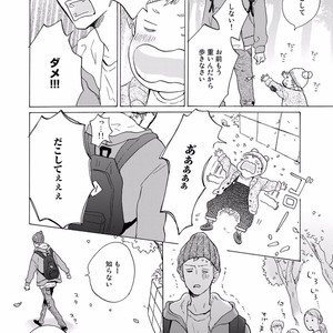 [MITA Ori] Bokura no Shokutaku [JP] – Gay Manga sex 163