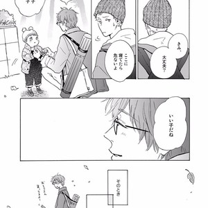 [MITA Ori] Bokura no Shokutaku [JP] – Gay Manga sex 164