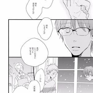 [MITA Ori] Bokura no Shokutaku [JP] – Gay Manga sex 173