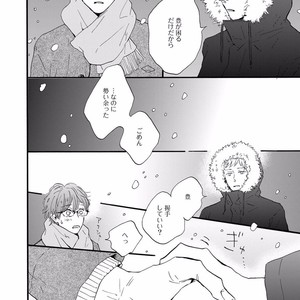 [MITA Ori] Bokura no Shokutaku [JP] – Gay Manga sex 175