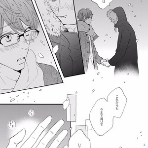 [MITA Ori] Bokura no Shokutaku [JP] – Gay Manga sex 176