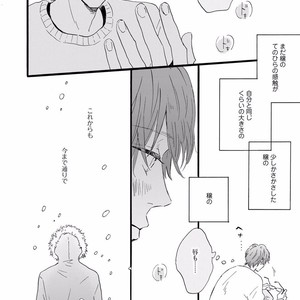 [MITA Ori] Bokura no Shokutaku [JP] – Gay Manga sex 177