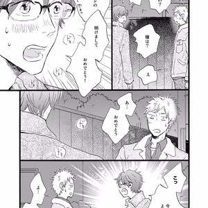 [MITA Ori] Bokura no Shokutaku [JP] – Gay Manga sex 186
