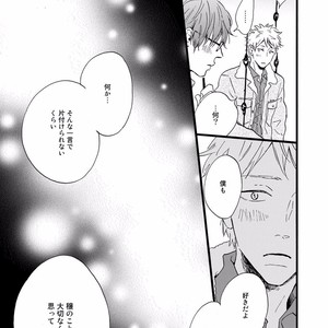 [MITA Ori] Bokura no Shokutaku [JP] – Gay Manga sex 190