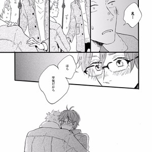 [MITA Ori] Bokura no Shokutaku [JP] – Gay Manga sex 192
