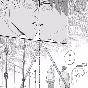 [MITA Ori] Bokura no Shokutaku [JP] – Gay Manga sex 194