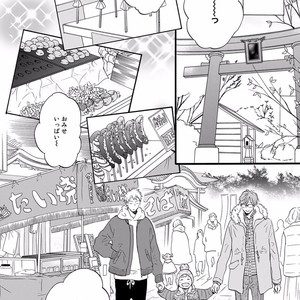 [MITA Ori] Bokura no Shokutaku [JP] – Gay Manga sex 197