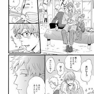 [MITA Ori] Bokura no Shokutaku [JP] – Gay Manga sex 199