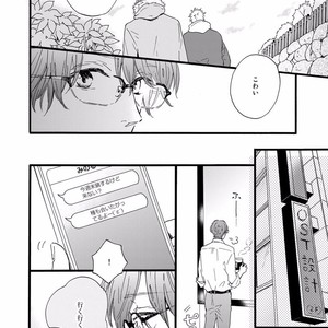 [MITA Ori] Bokura no Shokutaku [JP] – Gay Manga sex 203