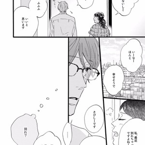 [MITA Ori] Bokura no Shokutaku [JP] – Gay Manga sex 205