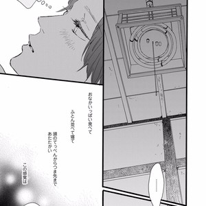 [MITA Ori] Bokura no Shokutaku [JP] – Gay Manga sex 214