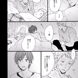 [MITA Ori] Bokura no Shokutaku [JP] – Gay Manga sex 215