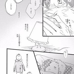 [MITA Ori] Bokura no Shokutaku [JP] – Gay Manga sex 217