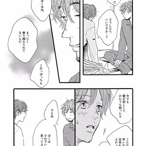 [MITA Ori] Bokura no Shokutaku [JP] – Gay Manga sex 222