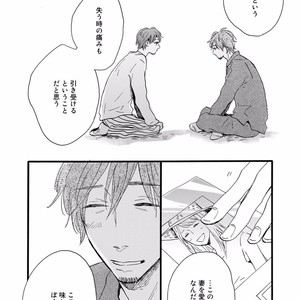 [MITA Ori] Bokura no Shokutaku [JP] – Gay Manga sex 223