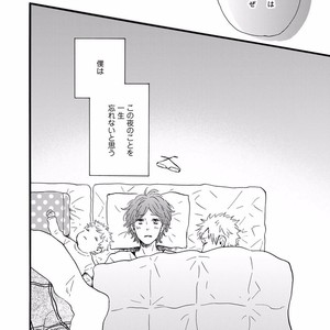 [MITA Ori] Bokura no Shokutaku [JP] – Gay Manga sex 225