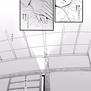 [MITA Ori] Bokura no Shokutaku [JP] – Gay Manga sex 226