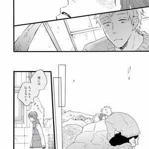 [MITA Ori] Bokura no Shokutaku [JP] – Gay Manga sex 227