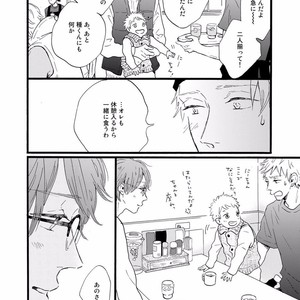 [MITA Ori] Bokura no Shokutaku [JP] – Gay Manga sex 229