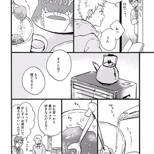 [MITA Ori] Bokura no Shokutaku [JP] – Gay Manga sex 235