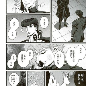 [Eve] A closed door in love – JoJo dj [JP] – Gay Manga sex 7